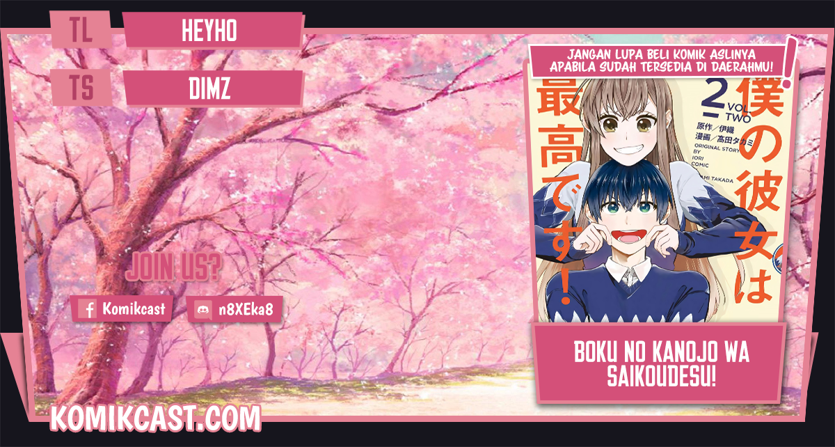 Boku no Kanojo wa Saikou desu! Chapter 36 Gambar 1